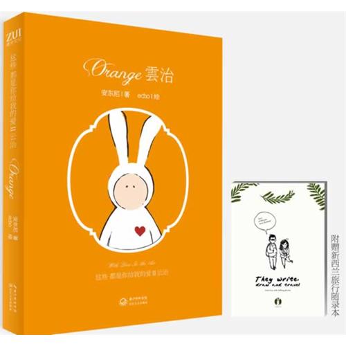 这些都是你给我的爱Ⅱ·云治