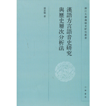 汉语有多少年历史 1ed0cd23-16e3-4eb4-bf11-a64f3ca215fd.jpg