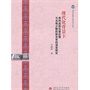 现代化背景下贵州高原屯堡后裔与当地少数民族关系的演 