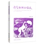 因为孤独的缘故