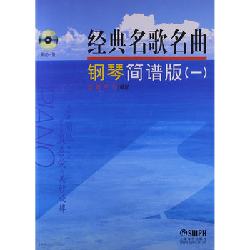 橄榄树钢琴简谱数字