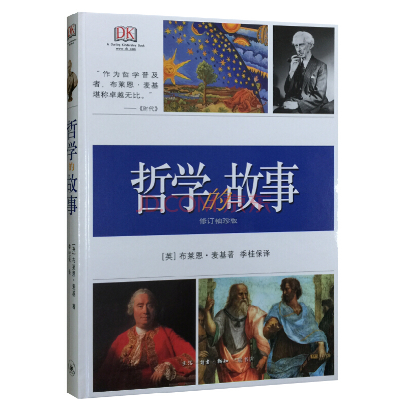 畅销书排行_畅销书排行榜pop字体(5)