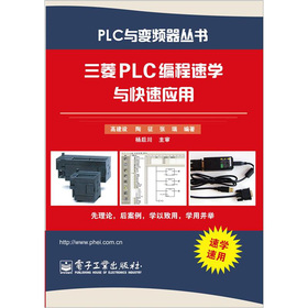 plc编程实例接线图_plc编程月收入