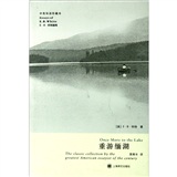 重游缅湖（中英双语珍藏版）