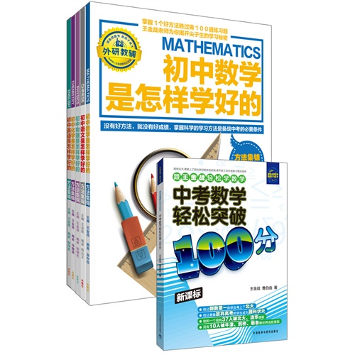 怎么样学好物化生 e1f1a4f7-c500-48c8-b95e-dae2707e5914.jpg