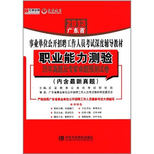 浙能招聘_华润 中煤 三峡 国家电投 浙能等多家企业招聘信息(4)