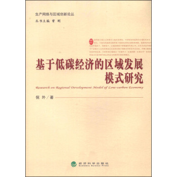 经济总量生产函数Y=AL K_三角函数图像(3)