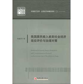 宏观西方经济学_西方经济学收入效应(2)