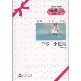 如何出版一本小说 057ac2ec-157f-4d4a-b31b-41962ee63fd3.jpg