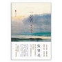 一亿六（现代版的《二十年目睹之怪现状》，一部深刻的中国寓言小说）