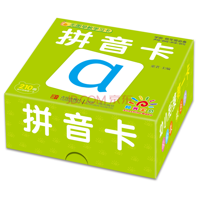 本套卡片卖点: 专业学前教育专家的指导下研发 内容根据义务教育课程标准和幼儿园教育指导纲要研发 无图卡片,不受干扰,记忆更有效 每盒105张卡片,216面,内容更多,105张卡片,接近40mm的高度。 蓝色字体,不单调乏味,更吸引儿童 盒装设计,便于存储 页码设置,便于整理。 兼具描红功能,可读可写。 内容: 拼音卡;韵母、声母、整体认读音节、字母比较、拼读练习、拼写练习、音调歌、标调歌、趣味练习