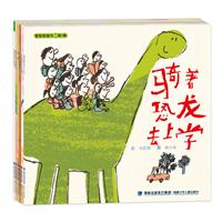爱智图画书•第一辑（全6本）（台湾绘本大师作品精选，2~6岁适读）