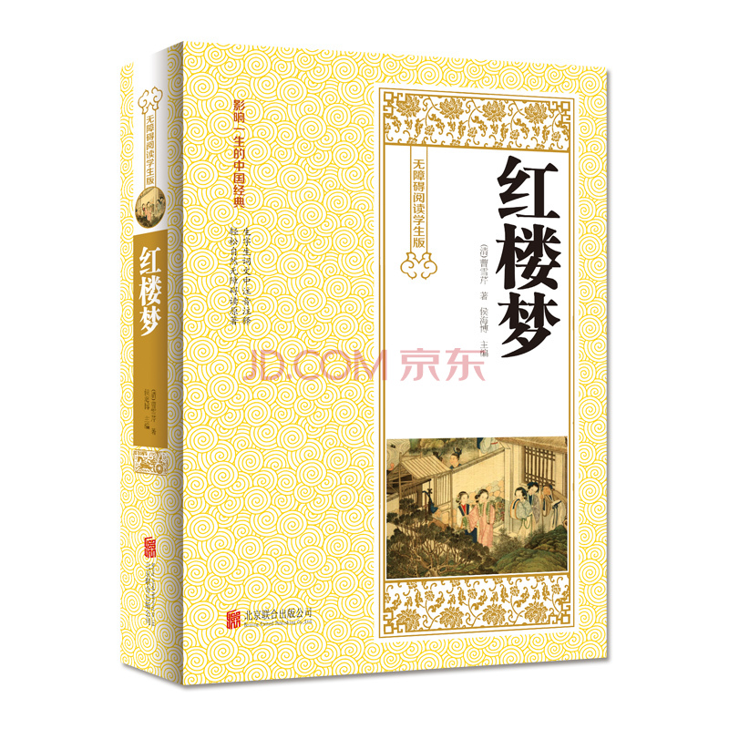 评书三国演义359集 cb199471-7495-4333-8416-34d5997c1a0c.jpg