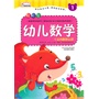 《轻松学幼儿数学——1》 