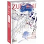 2015年9月《最小说》（总第217期）
