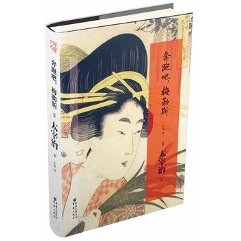 著名的短篇小说 535b1960-3eca-44e5-9ce3-9a2cbfd93f10.jpg