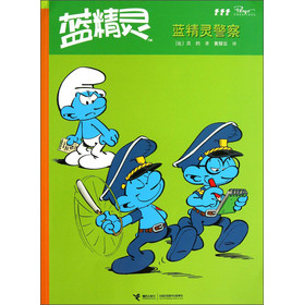 蓝精灵：蓝精灵警察 