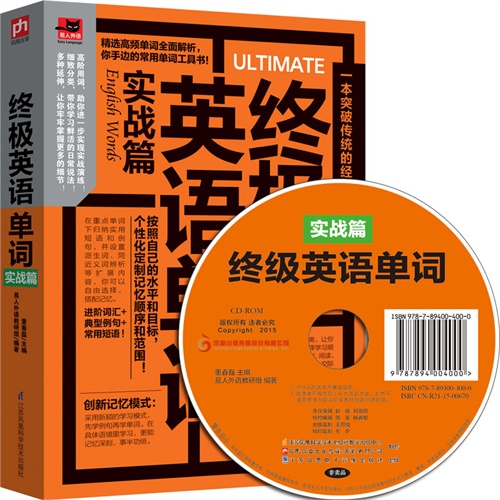 喝的英语单词怎么读写 eaf18d6b-67b1-4c6f-818f-0460f507eb3d.jpg