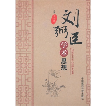 哪里可以学中医师承 8278bab7-f06a-4b77-b600-5238917d4e85.jpg