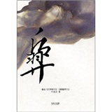 后羿