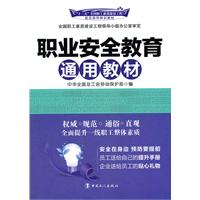 关于·信息荟萃·省教育院举办职业教育教材与建设培训会等的研究生毕业论文开题报告范文