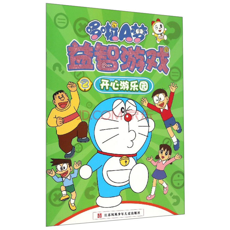 开心乐园国语版2 627b8ee3-f3aa-4345-a2ea-119a7e233a2c.jpg