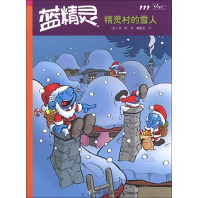 蓝精灵：精灵村的雪人 