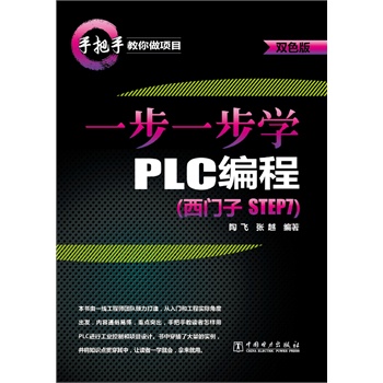 plc编程实例接线图_plc编程月收入
