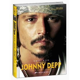 偶像：约翰尼·德普传
