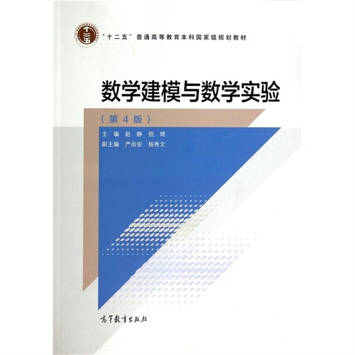 人口模型数学建模_人口预测模型 数学建模几类经典的人口预测模型,还有人口