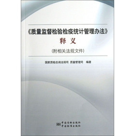 关于检验检疫管理决策中的统计思想的电大毕业论文范文