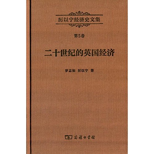21世纪经济报道出版_企业介绍 21世纪经济报道(3)