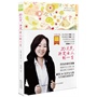 20几岁，决定女人的一生（百万白金纪念版，2013全新修订）亚洲五国同步出版，告诉你，如何用20几岁的十年换来一生幸福，20几岁女人书架必备单品。 