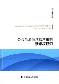 收入证明_收入请求权(2)