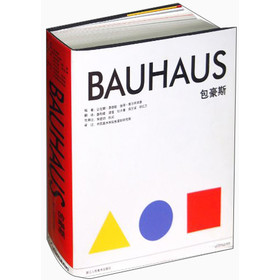 包豪斯 