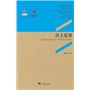 民主监督（汇聚中国地方政府在“民主监督”创新实践上的16个典型案例,“中国地方政府创新奖”优秀案例的集中展示.） 
