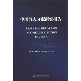 家庭收入分配图_收入分配研究(3)