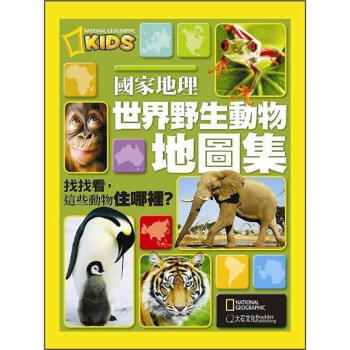 National Geographic Wild Animal Atlas