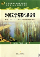 关于医学高职高专院校人文艺术教育体系的开题报告范文