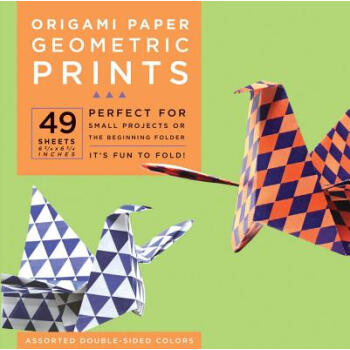 Origami Paper Geometric Prints: 49 Sheets