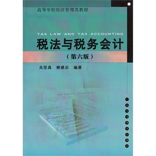 这才是真正的高级会计 e5686ca1-5a76-4368-8446-82be2b002b2e.jpg