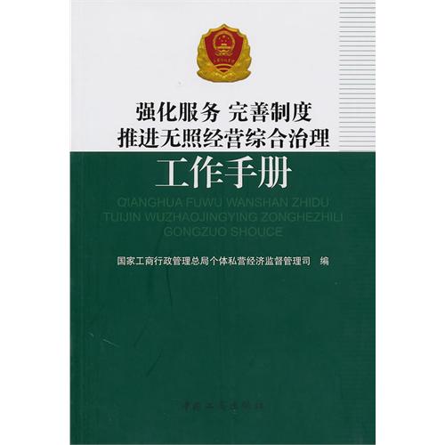 运营工作手册,运营工作是做什么的