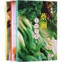 蔡澜食材字典（精装版）