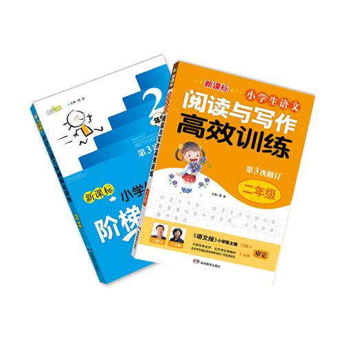 二年级作 小学二年级看图写话 二年级读书小报图片 ...