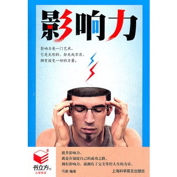 <em>聪明女人一定要懂的男人心理学</em>(有些男人惯不
