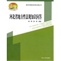 新农村建设实用法律丛书：河北省地方性法规知识问答(电子书)