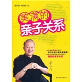 美满的亲子关系