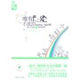 唯有天使不流泪(电子书)