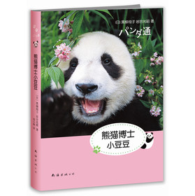 张小娴Channel A 05：刻骨的爱人