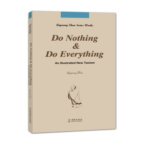 赵启光作品：无为无不为（英文版） 